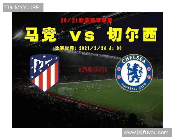 德比郡对阵切尔西比赛时间及赛前分析详解 德比郡对阵切尔西比赛时间及赛前分析详解